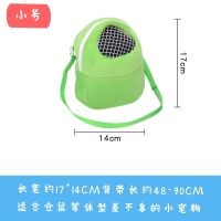 小仓鼠外带包冬天保暖衣服龙猫刺猬金花松鼠外出包睡袋 外带包[小号]绿 无赠品