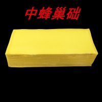 中蜂巢础片深房天然蜂蜡蜂箱养蜂工具蜜蜂巢脾巢基30片巢皮 中蜂巢础