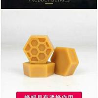 蜂蜡块诱蜂蜡野外诱捕蜜蜂专用工具收蜂养蜂必备可搭招蜂水 小诱蜂蜡5块