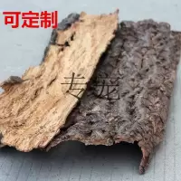爬虫玫瑰蜘蛛 蝎子 蜥蜴 守宫 蜈蚣等造景香槟木 树皮 5-5cm随机
