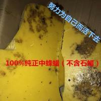 诱蜂桶黑色塑料桶去味旧招蜂水桶野外捕蜜蜂养蜂桶引蜂箱中蜂蜂蜡 建议购买诱蜂筒100克诱蜂蜡