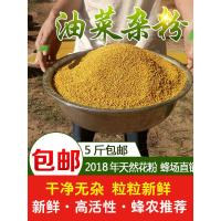 蜂具蜜蜂饲料花粉蜂用喂蜂花粉油菜荞麦杂粉养蜂工具优质蜂粮