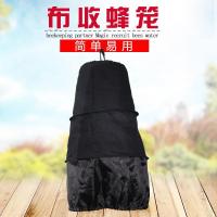 收蜂笼 诱蜂笼收野蜂的笼子 野外招蜂笼 新型便捷收蜂笼巢础