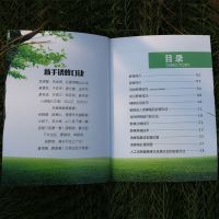 神奇招蜂水引蜂水诱蜂水收蜂水诱蜂液收捕野蜜蜂信息素蜂王信息素 招蜂秘籍一本