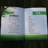 神奇招蜂水引蜂水诱蜂水收蜂水诱蜂液收捕野蜜蜂信息素蜂王信息素 招蜂秘籍一本