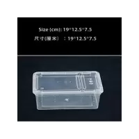 宠物饲养盒九龙虫活体爬虫饲养盒蜘蛛蝎子守宫蜥蜴乌龟角蛙饲养箱 小号19.5*12.5*7.5
