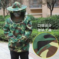 蜂衣防蜂衣全套养蜂衣捕蜂衣养蜂工具加厚半身透气防蜂蜜蜂防护服 迷彩半身防蜂服
