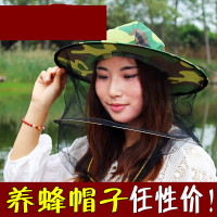 新款夏季半身透明防蜂衣透气型防蜂服养蜜蜂专用工具罩取蜂蜜帽子 单独一顶迷彩蜂帽