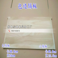 蜂具蜂箱隔板包边大小隔板挡板桐木保温板中隔板养蜜蜂工具