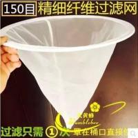 取蜂蜜过滤网纱布150目尼龙养蜂工具过滤器精细滤网超细专用蜂具