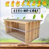 蜜蜂半成品中蜂巢框蜂箱全套杉木养蜂工具巢础脾巢基专用蜂具 半成品巢框(穿好钢丝 上好铜眼)