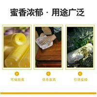 诱蜂蜡 天然野外引蜂诱蜂招蜂养蜂用诱蜂膏蜜蜂蜡唇膏