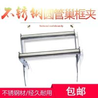 巢框夹子 木柄 提蜂脾夹子 巢框夹 转场专用 养蜂工具用品批发 不锈钢圆管巢框夹