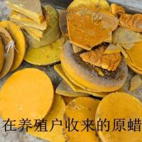 诱蜂蜂蜡诱蜂桶招蜂桶蜂蜡招蜂水诱蜂水套装收蜂桶招蜂套装引蜂水 1斤装(送诱蜂技术)