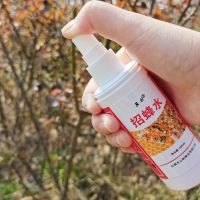 诱蜂水诱蜂找蜂神器神奇招蜂水引蜂水收蜂水野外收捕蜜蜂王信息素 100ml小瓶装