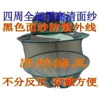 养蜂帽子蜂帽面纱遮脸防蜂帽半身专用户外夏季收蜂帽全套蜜蜂工具