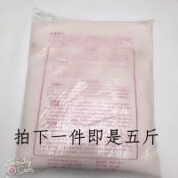 蜜蜂饲料 花粉替代品 喂蜂脱脂大豆蛋白粉黄豆粉龙粉蜂具养蜂用具
