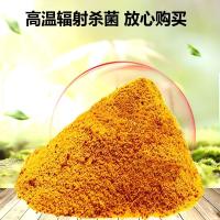 新2019蜜蜂饲料花粉喂蜂花粉天然养蜂饲料蜂粮养蜜蜂油菜杂粉