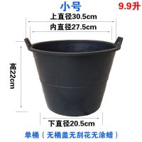 诱蜂桶黑色塑料桶挑水桶尿粪桶建筑泥灰桶垃圾桶牛筋桶打桩塑 小号黑色塑料桶