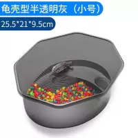 乌龟缸别墅大型乌龟盆水陆缸巴西龟箱养小乌龟的专用缸家用造景 龟壳乌龟缸(小)