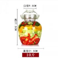 四川泡菜坛子加厚玻璃密封罐透明腌制罐腌菜坛子咸菜缸腌菜瓶家用 升级版10斤