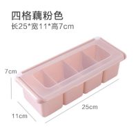 家用四格分隔实用性调味盒多格调料盒多功能厨房收纳盒新疆 粉色调料盒[四格]
