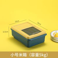 家用装米桶防虫防潮密封存储桶简约日式米缸杂粮密封存储桶 pp小号米桶深蓝色