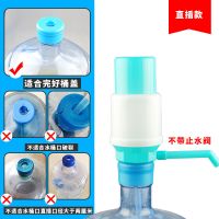 饮水桶压水器手压泵吸水器桶装水上水器抽水器手压式饮水器 直插无止水(小号)[一个装]