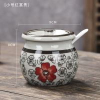 热油罐调料罐日式陶瓷调味罐油泼辣子罐味具盐罐辣椒罐猪油罐 红富贵小号调味罐(300毫升)送勺