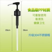 新疆挤蚝油瓶压嘴油壶挤压器家用蚝油按压式耗油瓶按压嘴泵头 黑色1个装