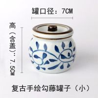 陶瓷辣子罐调料罐调料盒调味罐家用餐厅油盐罐子耐高温猪油罐子 小号辣子罐200毫升