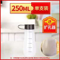 商用胡椒粉调味瓶家用厨房调料盒烧烤佐料瓶塑料盐罐撒料瓶撒粉罐 250mlPP撒料瓶+扩孔器