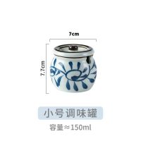 陶瓷调料罐带盖带孔带孔罐油家用厨房盐罐油泼辣子罐猪油罐辣椒罐 小号钩藤送勺150毫升-较小