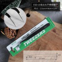 三角宝宝饭团模具米饭寿司工具摇摇乐紫菜包饭儿童餐套装神器全套 不锈钢镊子