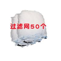 厨房水槽过滤网袋一次性网里倒三角挂网剩菜沥水架篮 50个网子