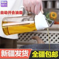 新疆玻璃油壶装油倒油防漏厨房家用自动开合酱油醋油罐油瓶 灰色300ml