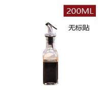 油瓶玻璃防漏 油醋壶花生油壶 大号酱油瓶橄榄油密封瓶厨房调料瓶 200ML无字贴