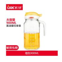 紫丁香玻璃油壶防漏家用酱油瓶醋壶套装厨房调味瓶香油瓶罐大小号 900ML(黄色)