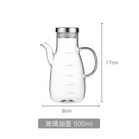 不锈钢玻璃油壶家用防漏钢盖油瓶酱油瓶厨房大容量带盖刻度醋壶 赠:壶嘴盖+杯刷+壶垫 特惠-PP盖款