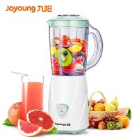 Joyoung/九阳 JYL-C91T榨汁机家用小型水果多功能C93T果汁料理机 C93T绿色单杯无滤网