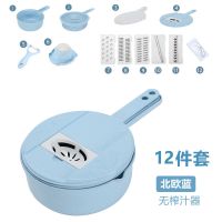 多功能切片器切菜器厨房神器加厚家用切丝器刨丝器切土豆丝擦丝器 蓝色12件套(护手器+沥水篮)