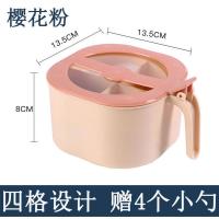 家用多功能调味盒盐罐子调味套装四格调料盒带勺子带盖收纳盒厂家 四格调料盒(粉色)