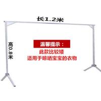 家用晾衣架落地折叠免安装挂衣架杆子卧室阳台凉衣服架子晒被子架 单杆长1.2米高0.8米宝宝矮款