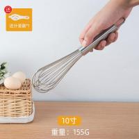 304不锈钢打蛋器16线加粗手动搅拌棒 打发蛋清奶油 奶茶 蛋糕烘焙 家用款10英寸[长25cm]加粗线 201(送分蛋