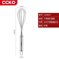 CCKO304不锈钢手动打蛋器奶油搅拌棒烘焙工具电动家用月饼蛋抽 28.5cm不锈钢打蛋器