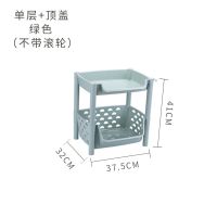 厨房置物架 落地多层家用蔬菜收纳筐菜篮子塑料整理储物轮子 2层绿色(不带轮子)