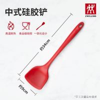 德国双立人Zwilling硅胶锅铲煎锅耐高温炊具厨房家用护锅铲子 中式硅胶铲