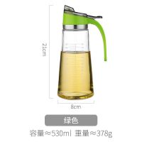 玻璃油壶超大厨房用品大号家用自动开合防漏酱油调料醋瓶子装油瓶 绿色-530ml 一个装