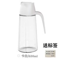 日式自动开合玻璃油壶家用厨房用品调味料瓶醋酱油瓶子自动开盖 白色 小号300ML一只装