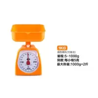 小型厨房秤弹簧秤台秤小秤圆盘称鸡柳秤家用小秤托盘秤机械教学秤 1千克方盘